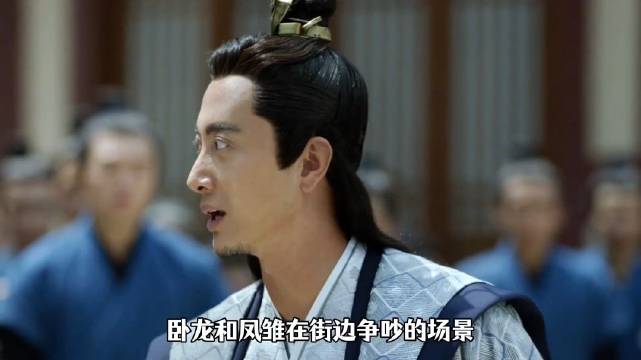 庆余年 郭保坤受太子和长公主的指使来对范闲进行刁难