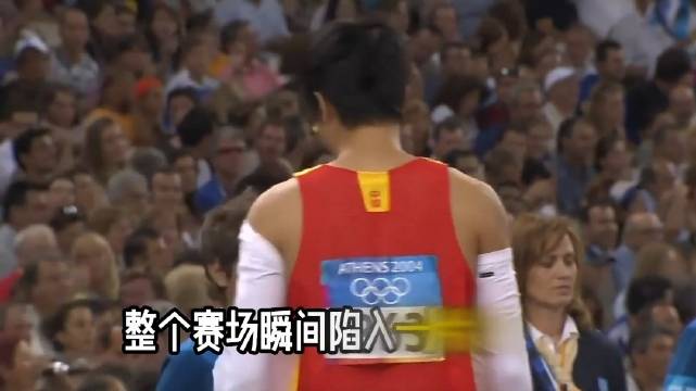 你还记得雅典奥运会的刘翔吗，那年他12秒91夺冠，荣耀世界！
