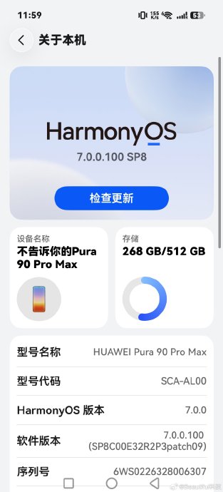 华为Mate更新后的沉浸光感和星盾防诈功能怎么用？