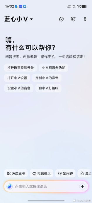 办公用手机哪款比较好 办公用手机哪款比较好