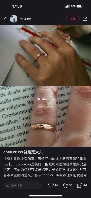 奢侈品圈的KOL/博主对奢侈品行业的发展有何影响? 奢侈品圈的KOL/博主对奢侈品行业的发展有何影响?
