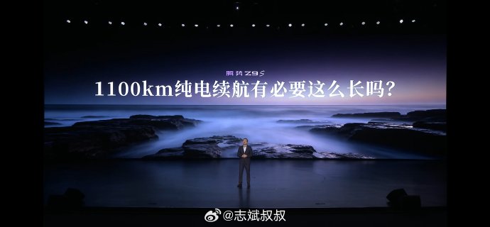 续航破900公里！长续航纯电车这3款怎么选？