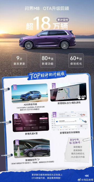 预算40多万选车，问界M8和理想L9哪个更值得买？
