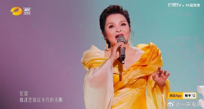 万妮达在《歌手2026》总决赛演唱了什么歌曲? 万妮达在《歌手2026》总决赛演唱了什么歌曲?