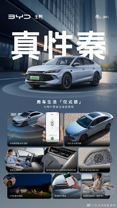 10万内省油车，比亚迪秦PLUS DM-i亏电油耗真实多少？
