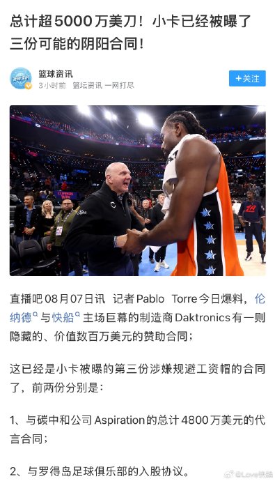 伦纳德获得过哪些荣誉？