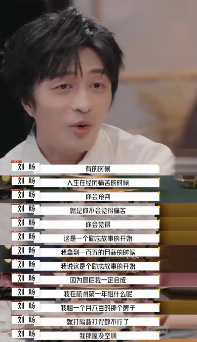 刘旸如何回应自己的创作瓶颈? 刘旸如何回应自己的创作瓶颈?