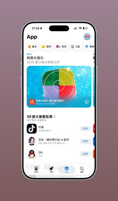 苹果iOS系统的优势和劣势分别是什么? 苹果iOS系统的优势和劣势分别是什么?