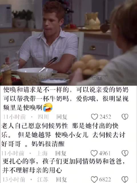 绝望主妇这个名字很准确，就这一个片段，看着就让人很绝望