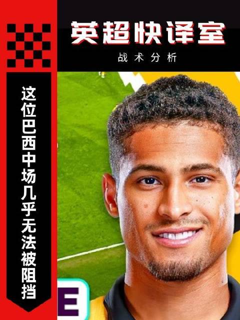 战术解构