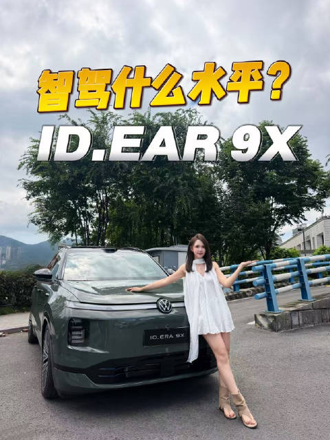 Momenta R7上车，谁说大众辅助驾驶不行？