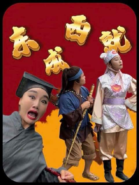 一秒入戏短剧演员选拔大赛开启，黑衣人翻拍与东成西就引期待