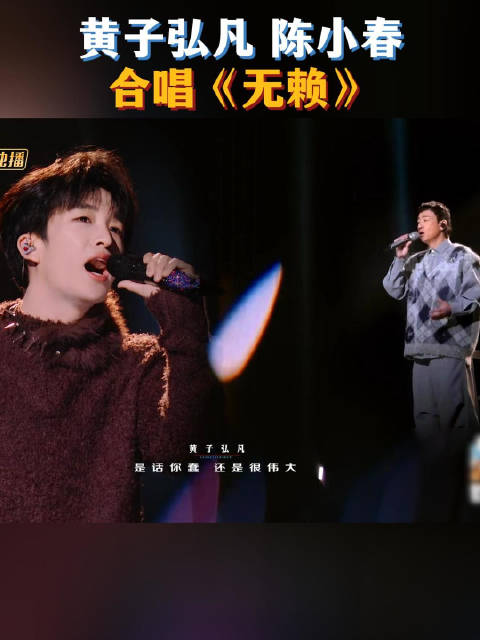 湖南卫视连发9条黄子弘凡，展现其演唱定位与特色