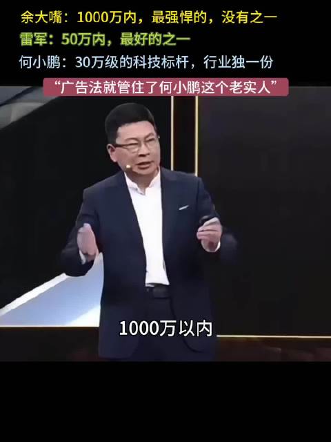 现在的车商说车价一点都没顾及吗？ 《广告法》对他们来说是彻底无效吗？