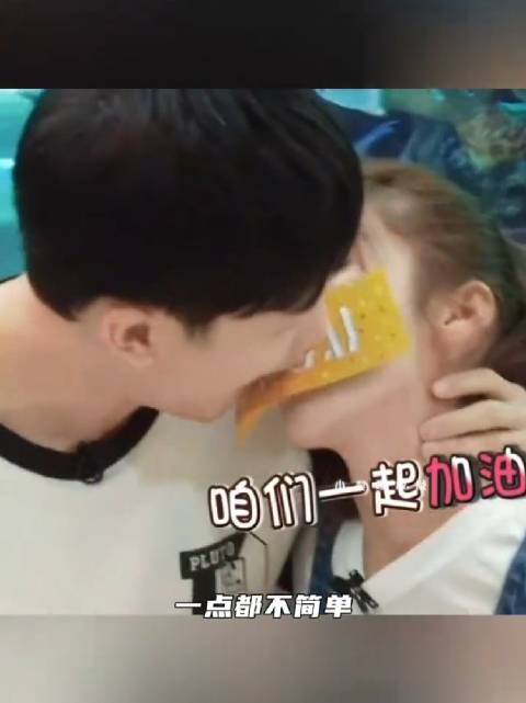 付辛博当初追颖儿，一点都不简单