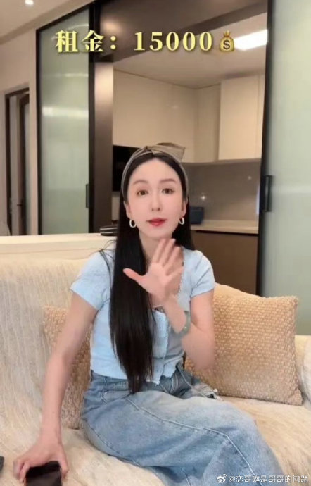 娄艺潇海南租房15000元的房子具体位置在哪？