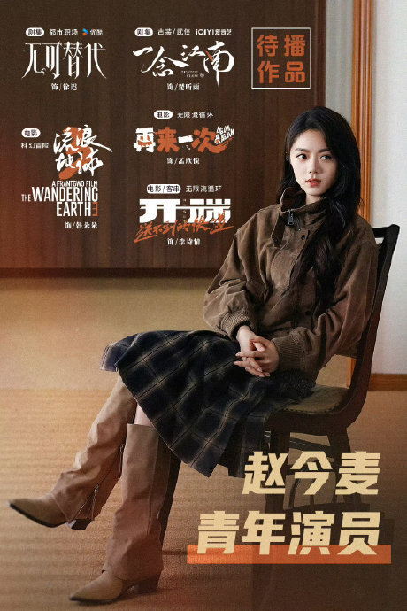 赵今麦工作室目前是否已就恶意投递行为报警? 赵今麦工作室目前是否已就恶意投递行为报警?