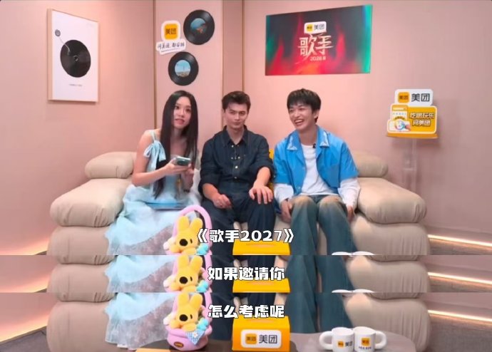 沈梦辰在《歌手》总决赛直播中说了什么邀请黄子弘凡? 沈梦辰在《歌手》总决赛直播中说了什么邀请黄子弘凡?