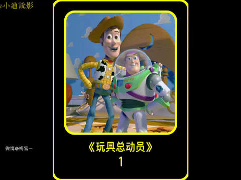 长大后才懂，原来每一件玩具都在等我们回家 （玩具总动员） 动漫解说