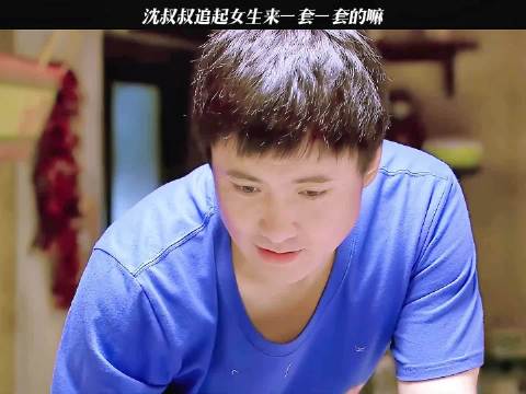 沈 · 青涩恋爱版 · 腾 沈腾搞笑 抓娃娃