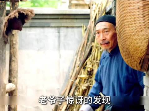 老爷子惊讶的发现，面前的相亲对象竟然是个年轻貌美的姑娘