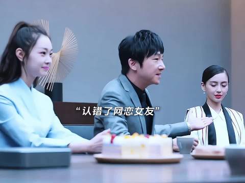 我爱上了你的声音和另一个人的身体