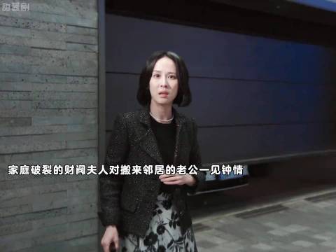 这剧情看着太刺激了，反转一波接着一波！