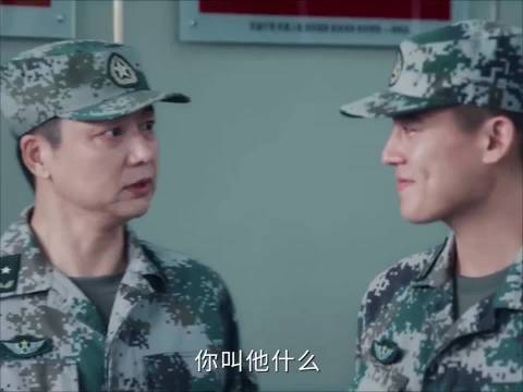 梁北华完全没想到郭子剑是自己老领导的儿子！ "兵自风中来 "