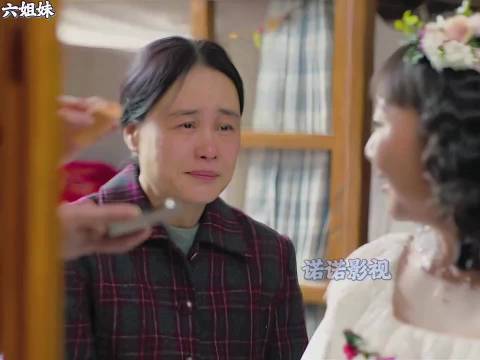 六个女儿都嫁人了，六个女婿帮美心重建酱菜房，这一刻美心太幸福了