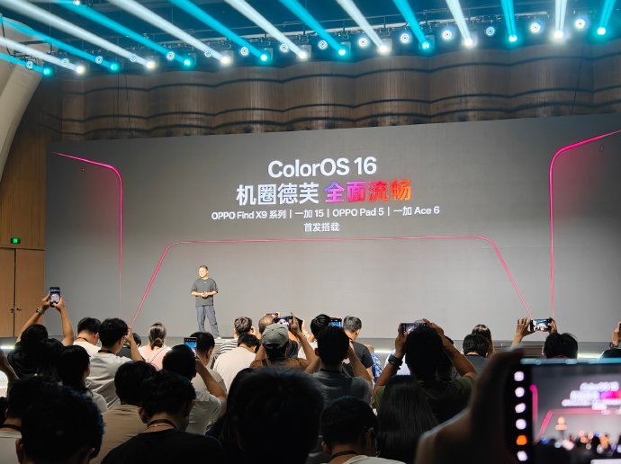 详细介绍一下ColorOS 16系统的优势 详细介绍一下ColorOS 16系统的优势