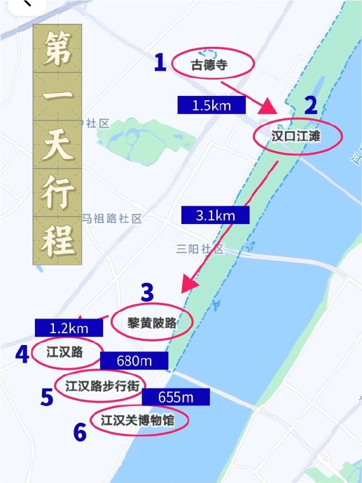 武汉一日游有哪些省钱又省力的攻略? 武汉一日游有哪些省钱又省力的攻略?