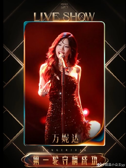 万妮达击败过哪位格莱美得主? 万妮达击败过哪位格莱美得主?