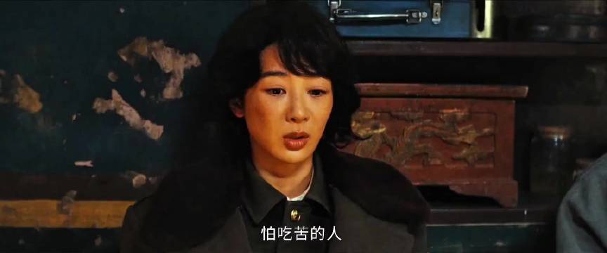 生命树：邵憨憨要走了，白菊懵了，很难受