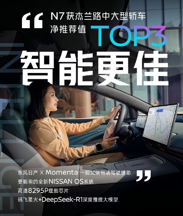 家用纯电车15万级哪款舒适性最好？