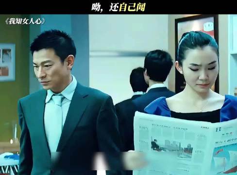 呦，还自己闻