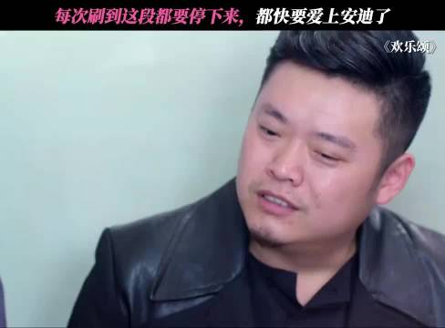 每次刷到这段都要停下来，都快要爱上安迪了