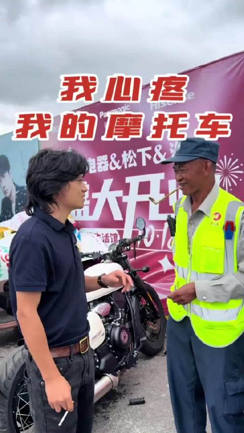 大爷撞倒摩托坚持赔偿，小伙开口两万结局反转
