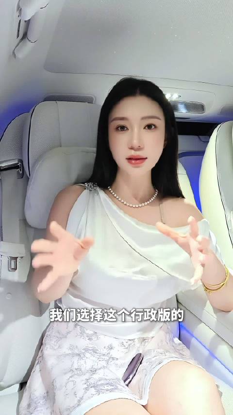 尊界V800顶配星耀领航版多出情绪价值，博主称行政版性价比最高