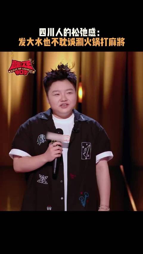 王越：四川人苦中作乐的最高境界，捞到什么吃什么