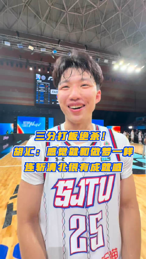 上交不斩无名之辈