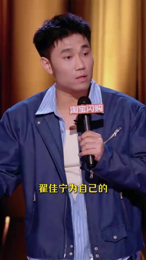 翟佳宁调侃东北的刻板印象来自悬疑剧 有点真实了哈哈哈