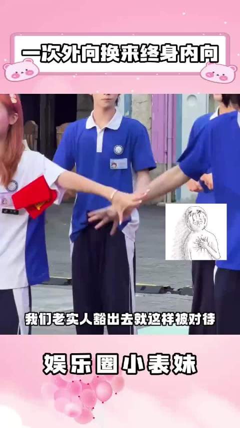长大后第一杯敬勇敢的自己