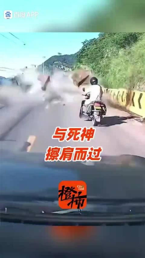 泥石流来了~~~汽车被砸了，摩托躲过一劫！
