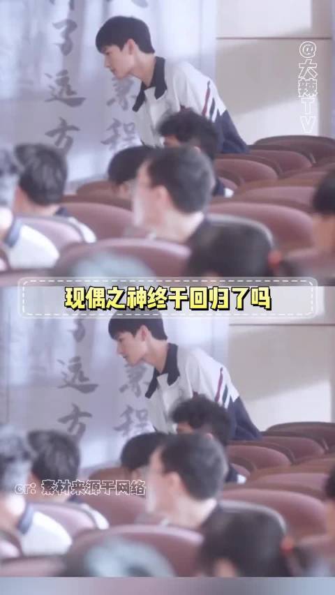 杨洋陈都灵将二搭等风热吻你