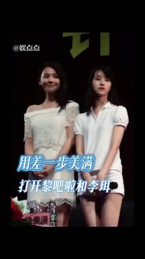 用差一步美满打开黎吧啦和李珥 左耳 黎吧啦