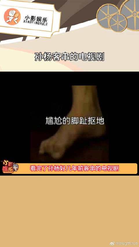 孙杨客串的电视剧，孙杨演技还不错一眼就能看出来是演的