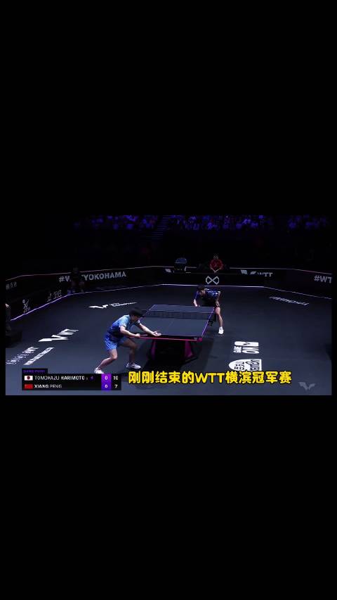国乒男队横滨四战全败，女队全员挺进八强