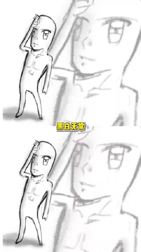 黑白无常表态：让女孩子伤心的事做不出来