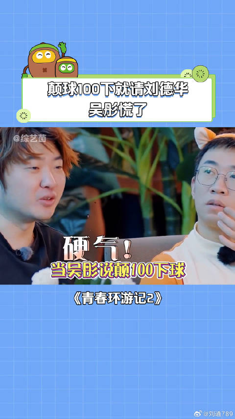 郎朗 贾玲 微博VC计划微博VC计划