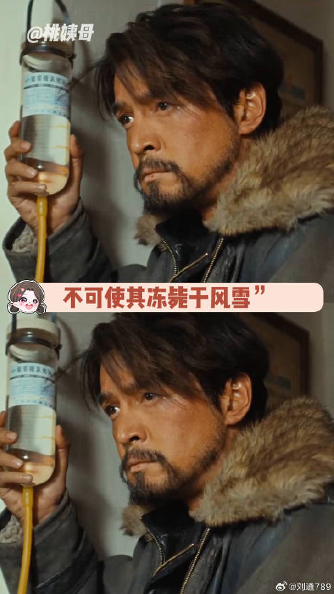 胡歌 微博VC计划微博VC计划
